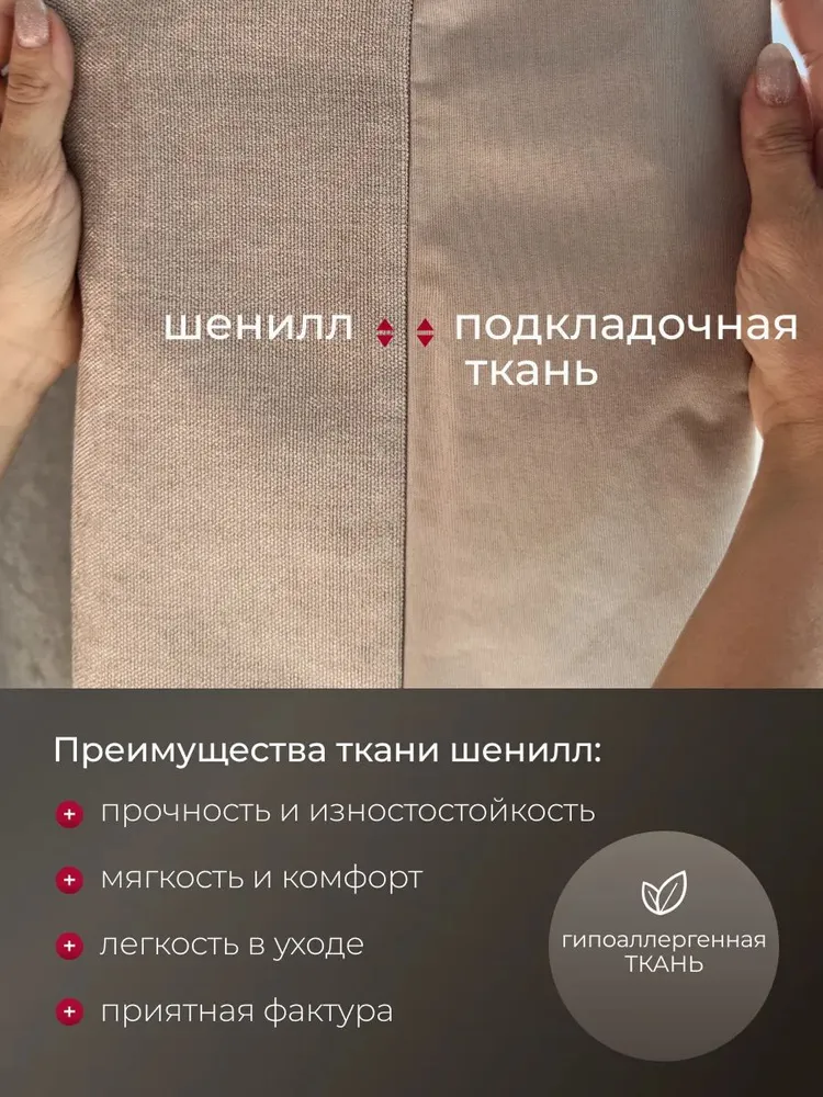 Шторы для комнаты блэкаут 300х250 см