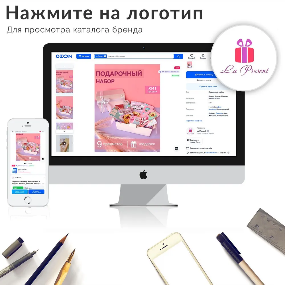 Брелок для ключей новогодний "Новому году Песец", 5 х 5 см, мягкий / брелок подарочный, украшение, аксессуар, бижутерия