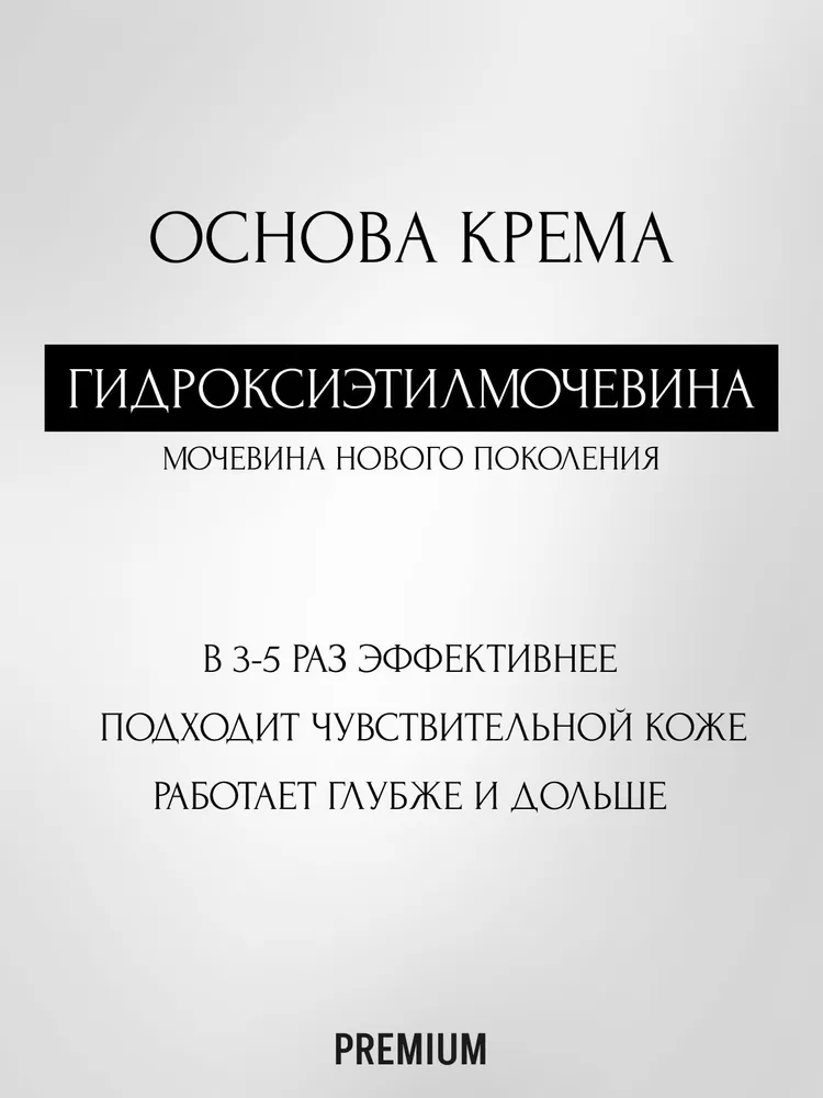 Парфюмированный крем для тела и рук Baccarat НОТЫ ВОСТОКА омолаживающий увлажняющий