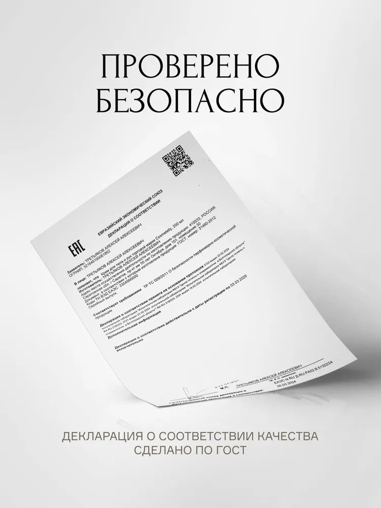 Бальзам для губ и кутикул 2 в 1 гигиеническая помада натуральная увлажняющая