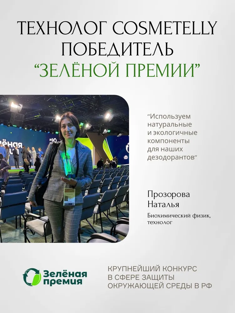 Бальзам для губ и кутикул 2 в 1 гигиеническая помада натуральная увлажняющая