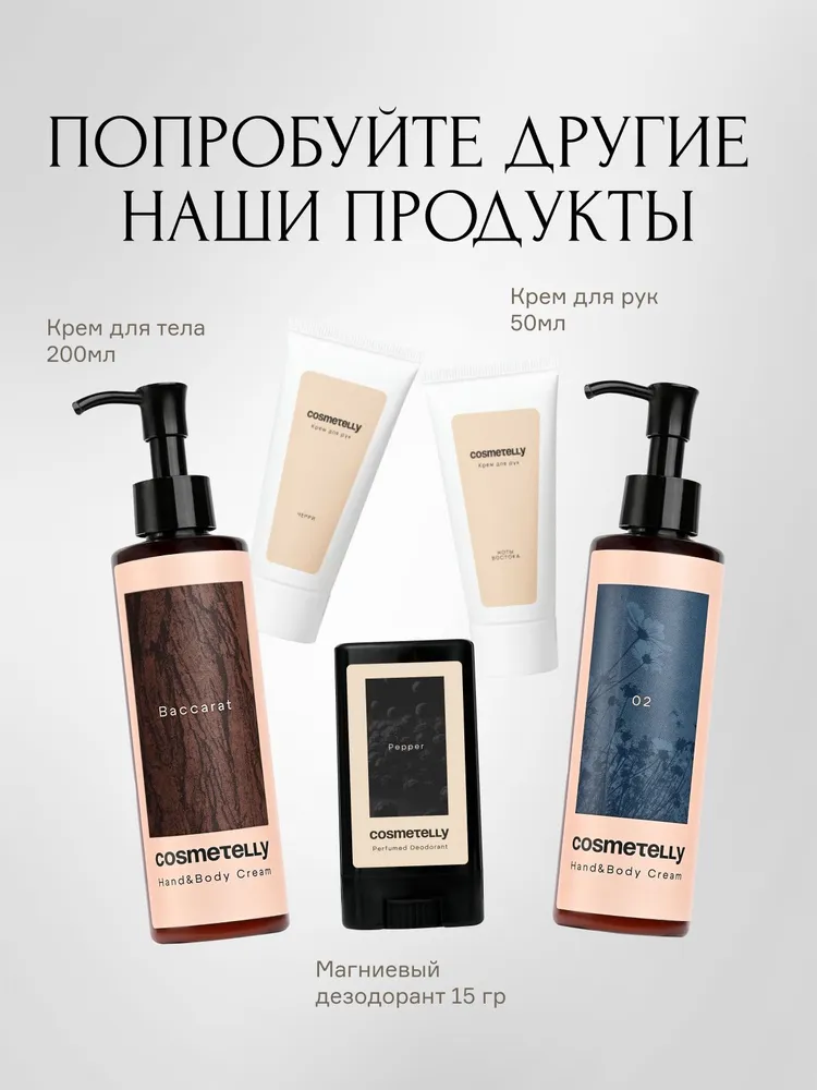 Бальзам для губ и кутикул 2 в 1 гигиеническая помада натуральная увлажняющая