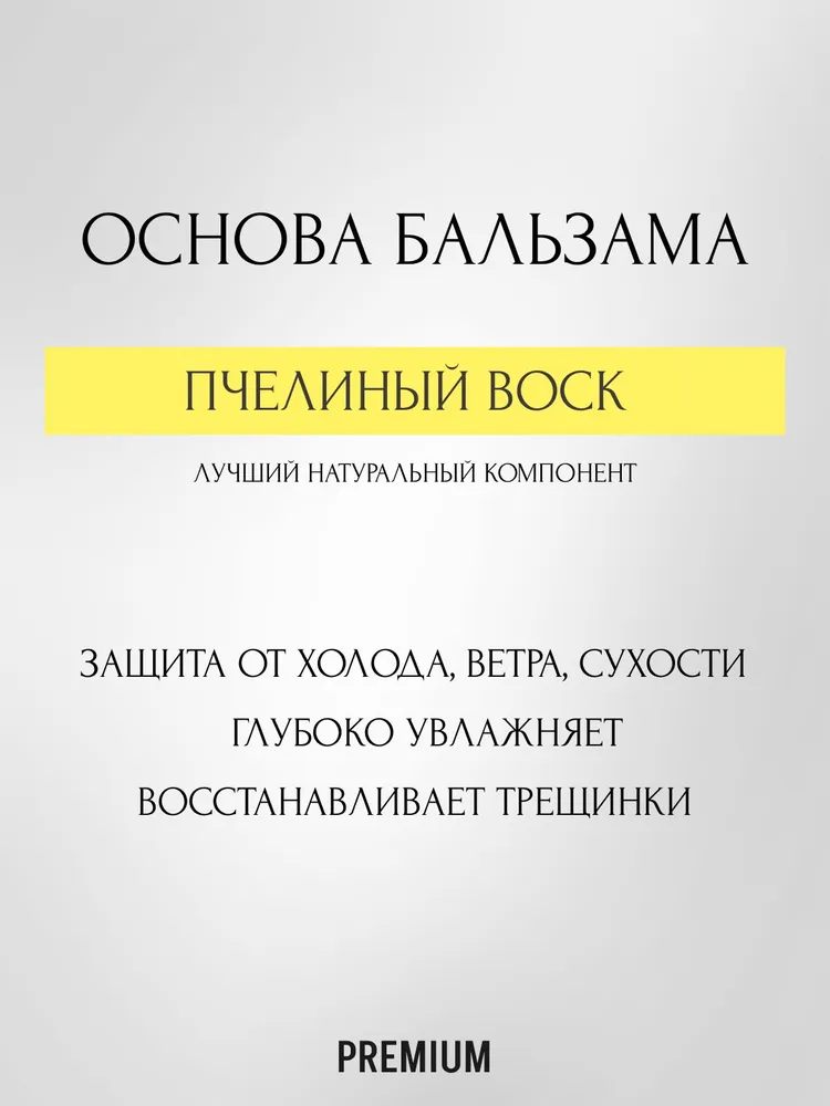 Бальзам для губ и кутикул 2 в 1 гигиеническая помада натуральная увлажняющая