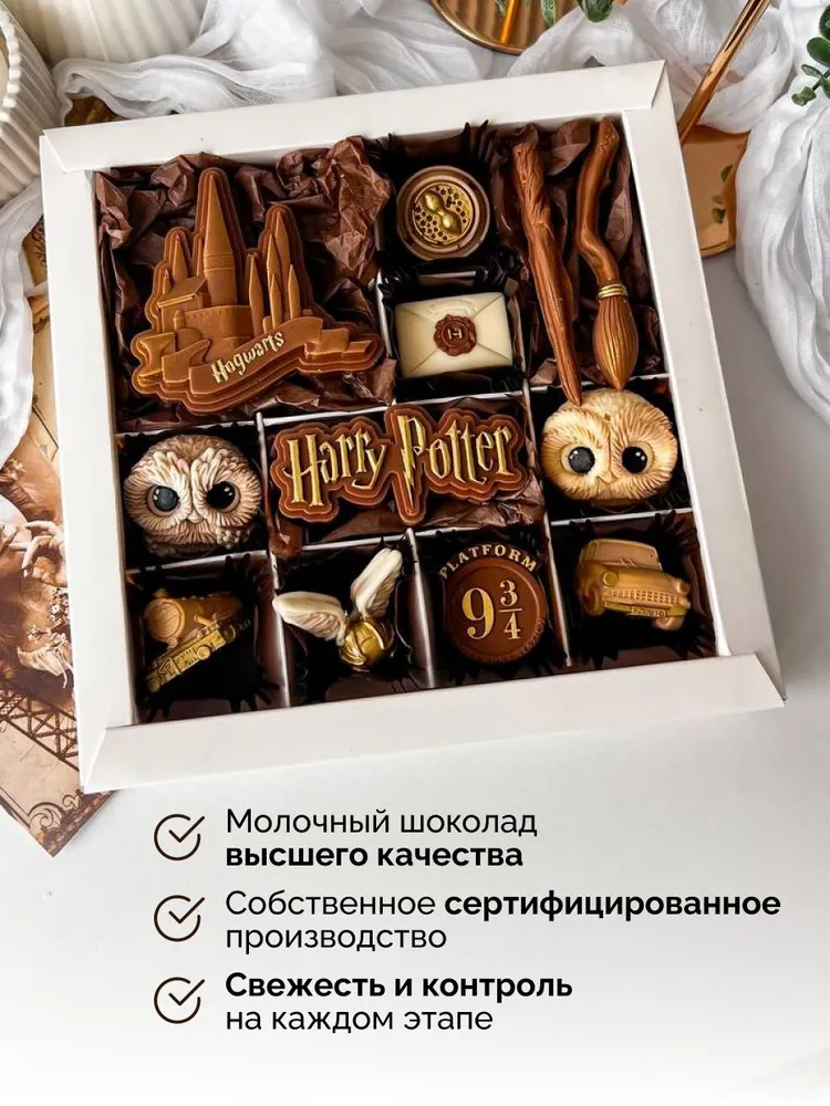 Шоколадный набор Гарри Поттер из Хогвартса Сладкие Слова