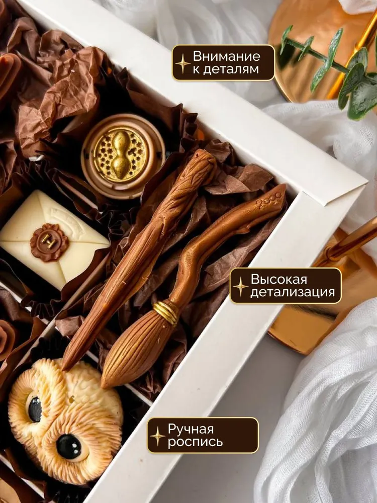 Шоколадный набор Гарри Поттер из Хогвартса Сладкие Слова