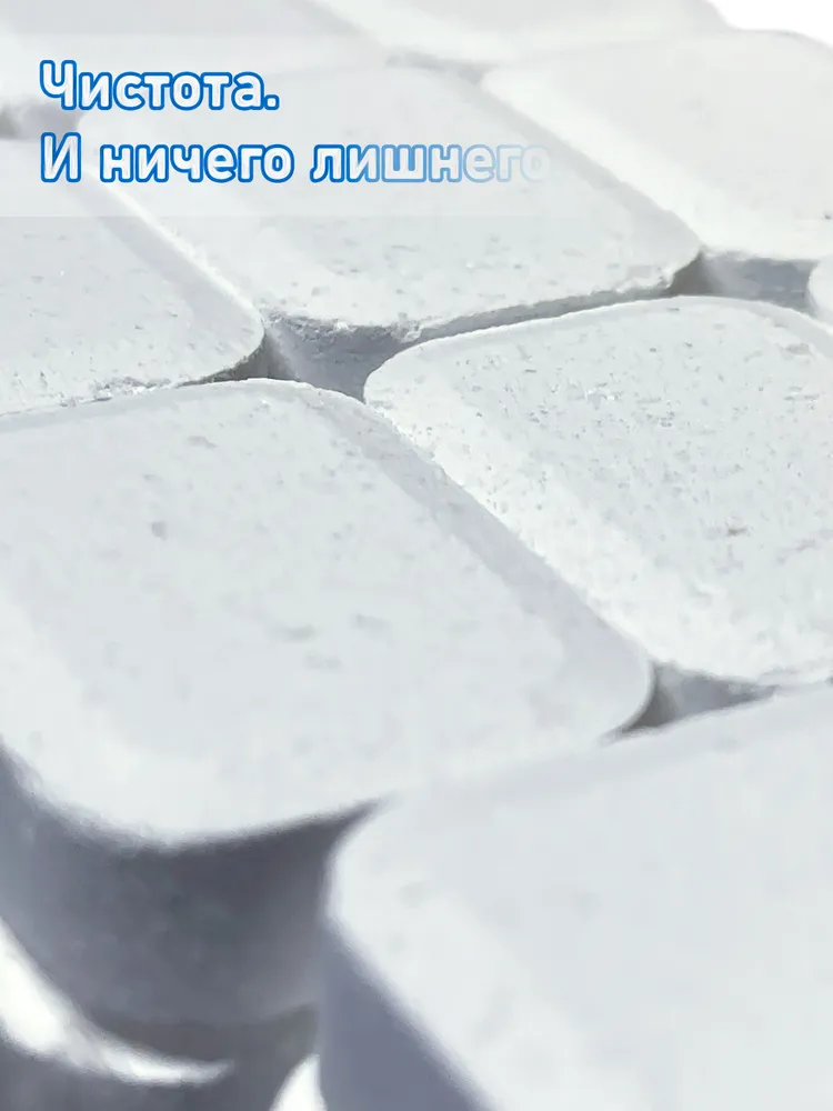 10 Таблеток усиленный-кислородный отбеливатель SoMy
