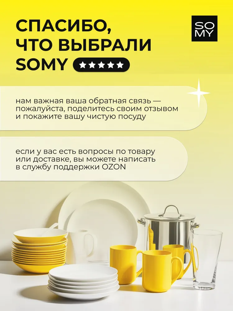 Таблетки для посудомоечной машины 100 шт (таблетки ПММ)