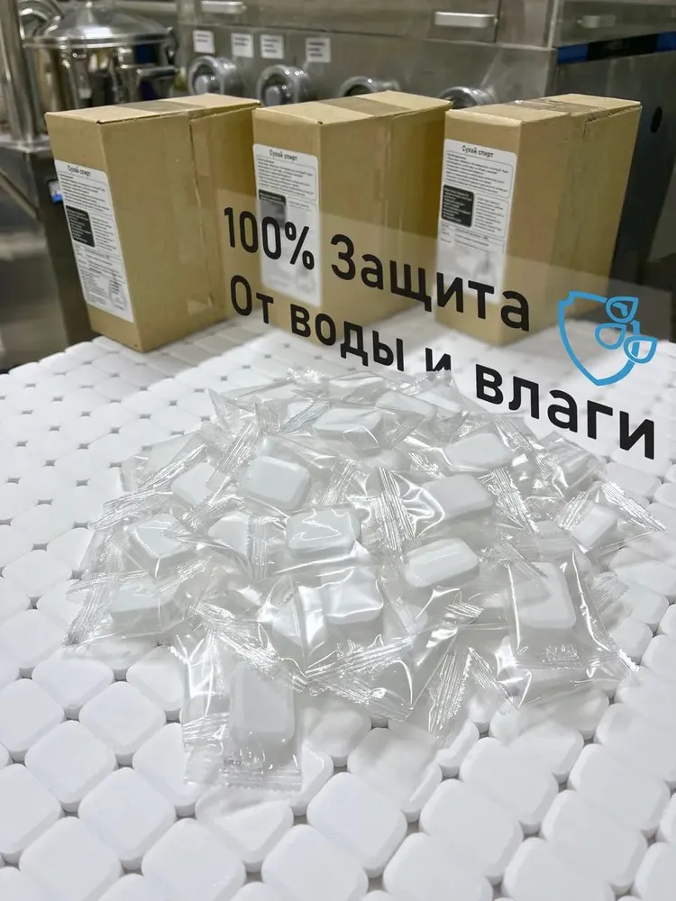 Саратовский завод СоМи Набор для пикника 100 предм.