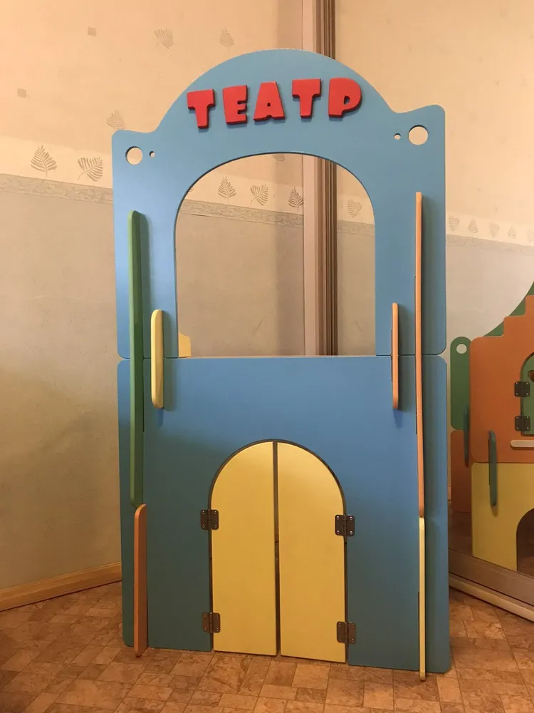 Ширма для театра