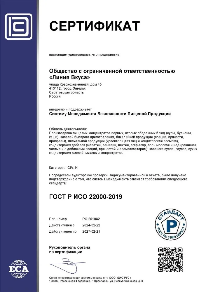 Лимонная кислота ПРЕМИУМ 1 кг "Именитые", пищевая, регулятор кислотности, средство от накипи, набор 5 шт