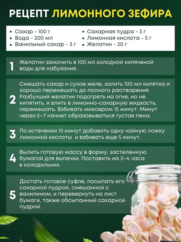 Лимонная кислота ПРЕМИУМ в банке 360 гр Именитые пищевая, регулятор кислотности, средство от накипи