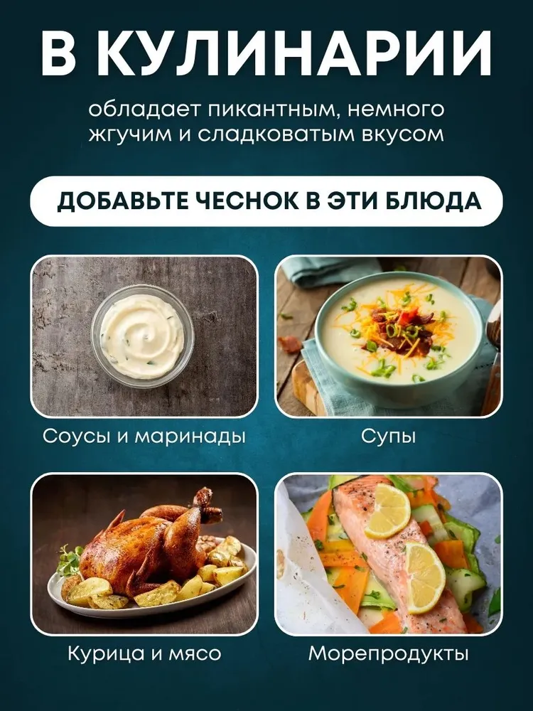 Чеснок отборный рубленый без добавок 500 г, сушеный, для мяса шашлыка супа, Именитые