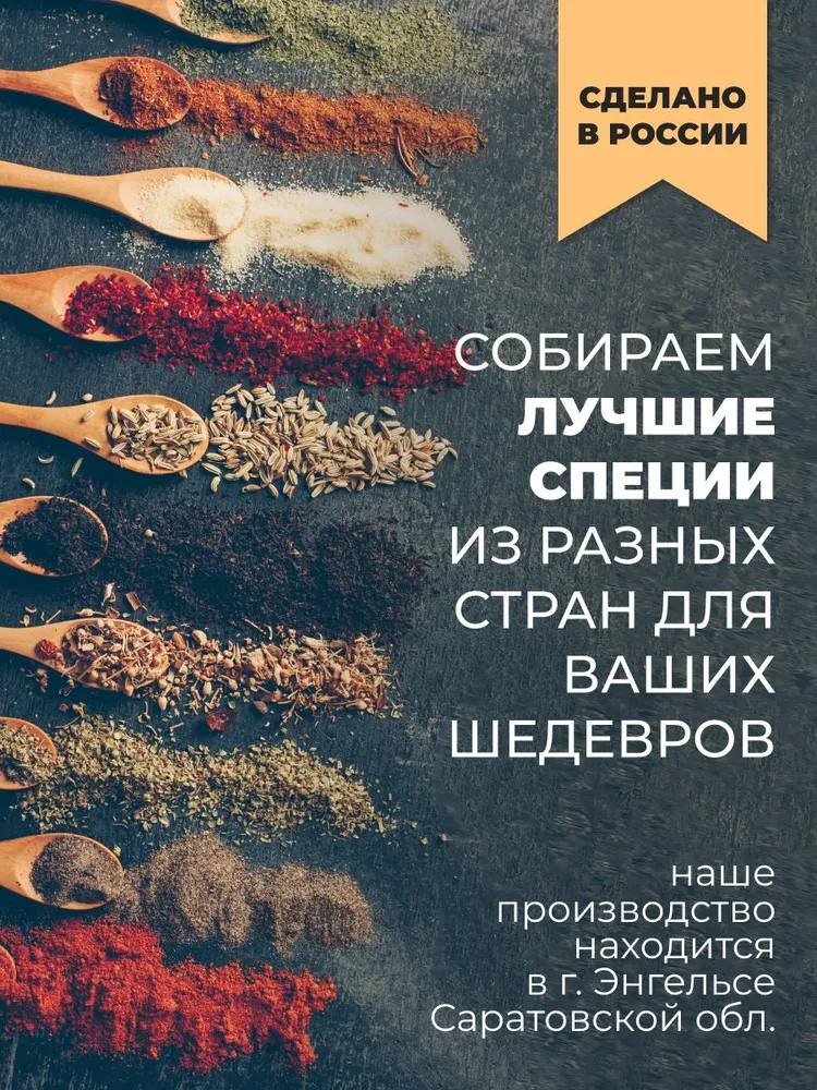 Чеснок отборный рубленый без добавок 500 г, сушеный, для мяса шашлыка супа, Именитые