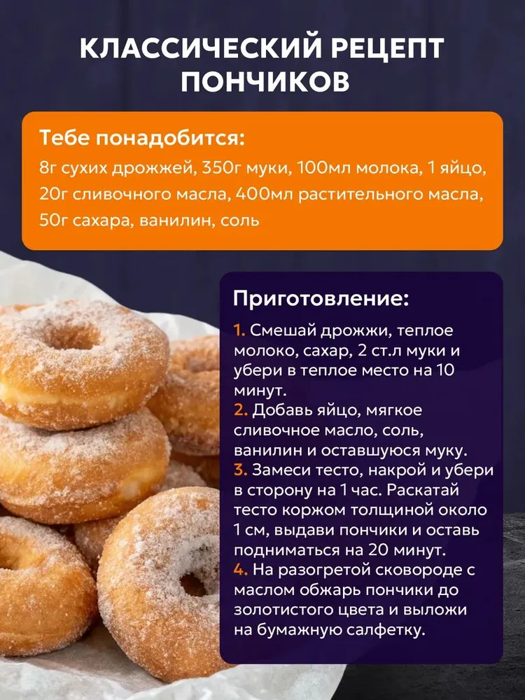 Ванилин для выпечки, пищевой, Именитые, 150 гр, специи и приправы
