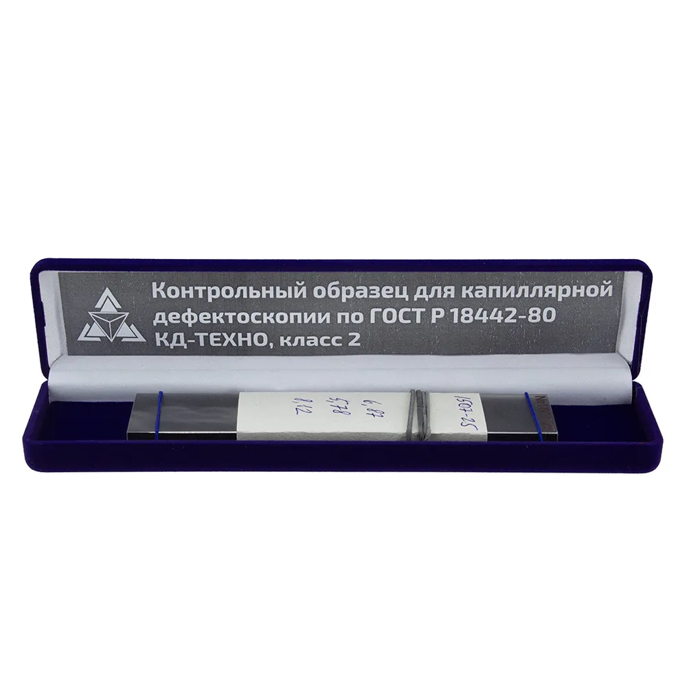 Контрольный образец для капиллярной дефектоскопии - класс 2
