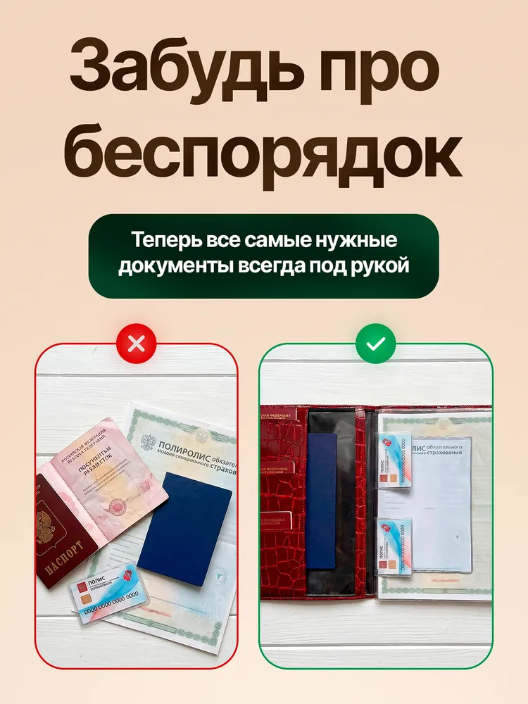 Папка для документов семейная с файлами А4 с магнитными хлястиками из натуральной кожи, красный крокодил