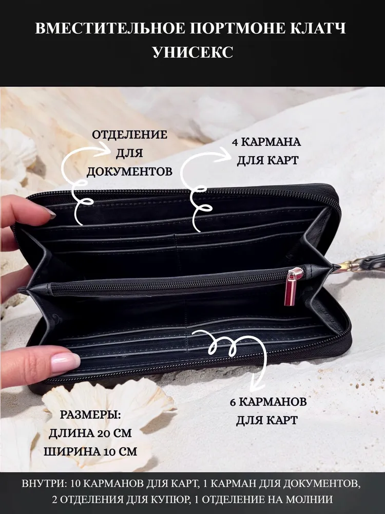 Портмоне из натуральной кожи. Мастеркожа