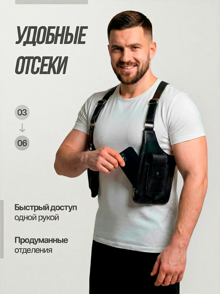 Сумка кобура для документов на плечи из натуральной кожи