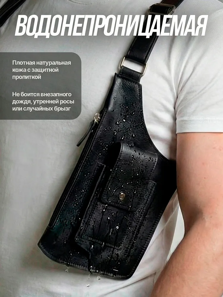 Сумка кобура для документов на плечи из натуральной кожи