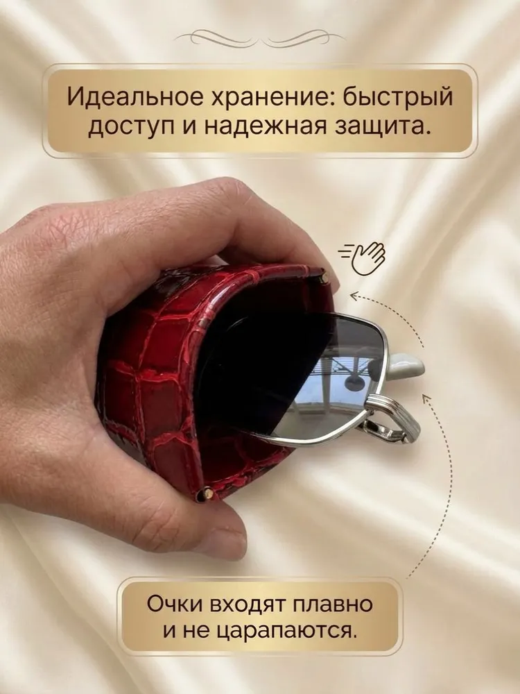Футляр для очков из натуральной кожи на пружине