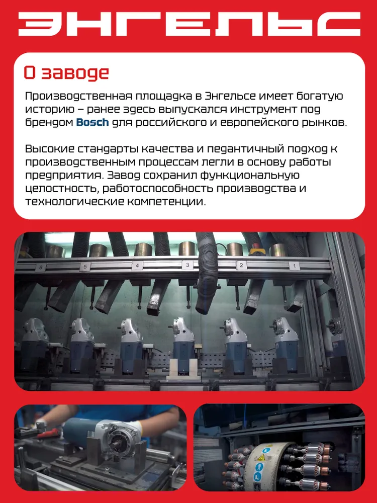 Дрель ударная Энгельс ДУ 600-13 ЗВП (Bоsсh GSВ 13 RE) 0701010007