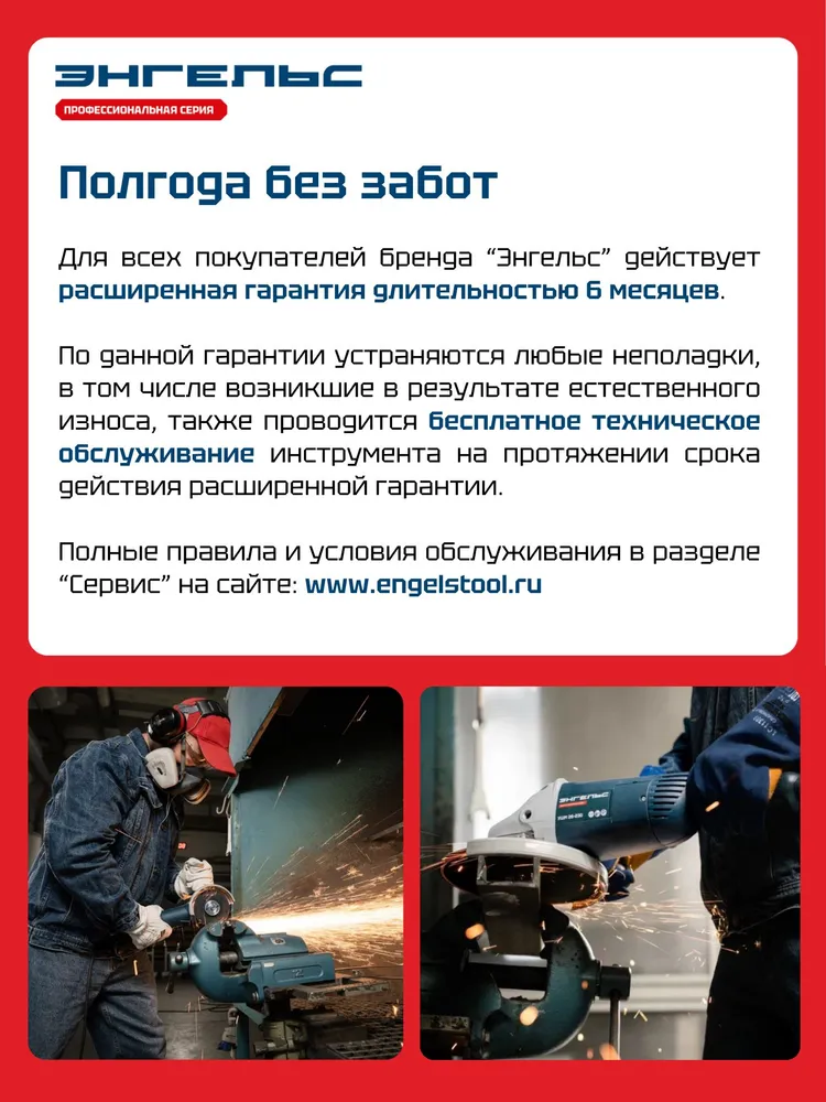 Дрель ударная Энгельс ДУ 600-13 БЗП (Bоsсh GSВ 13 RE) 0701010006