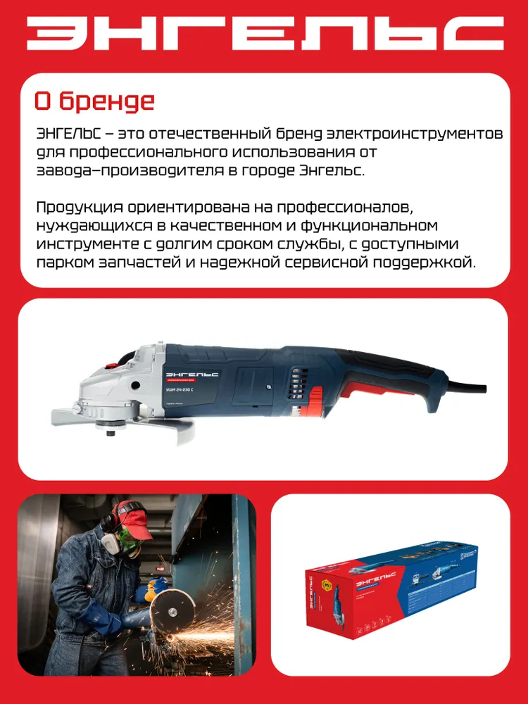 Дрель ударная Энгельс ДУ 600-13 БЗП (Bоsсh GSВ 13 RE) 0701010006