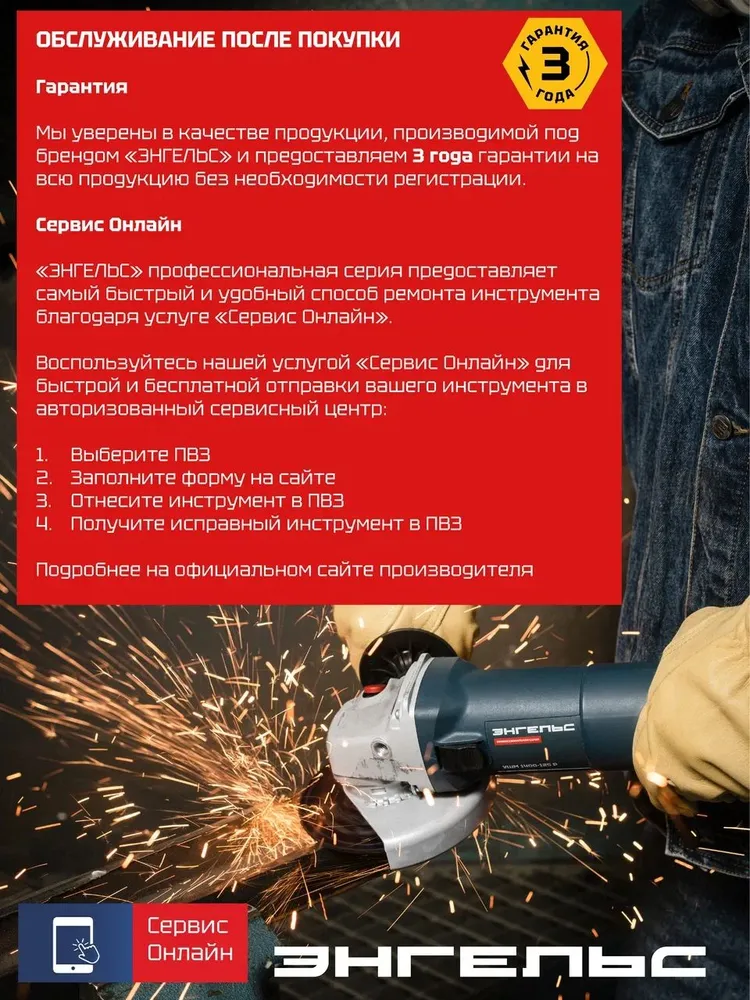 Дрель ударная Энгельс ДУ 600-13 БЗП (Bоsсh GSВ 13 RE) 0701010006