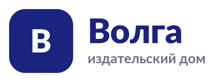 Издательский дом "Волга"