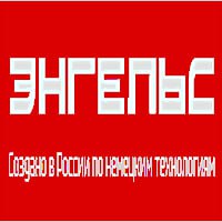 Энгельс-Профессиональный инструмент